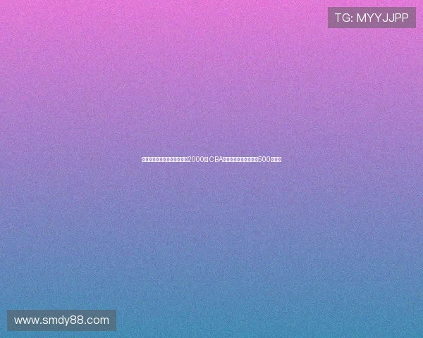 苏群:广厦夺冠奖金远未达到2000万 CBA公司将为冠亚军各发放500万奖金 苏群:广厦夺冠奖金远未达到2000万 CBA公司将为冠亚军各发放500万奖金