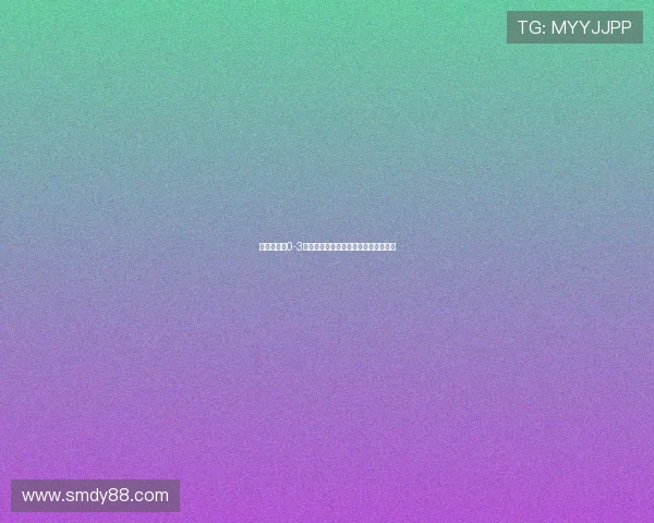 山东泰山队0-3负成都蓉城队全场回顾及精彩瞬间分析